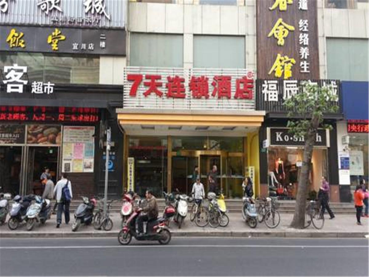 7Days Inn Shanghai Yichuan Road Zewnętrze zdjęcie