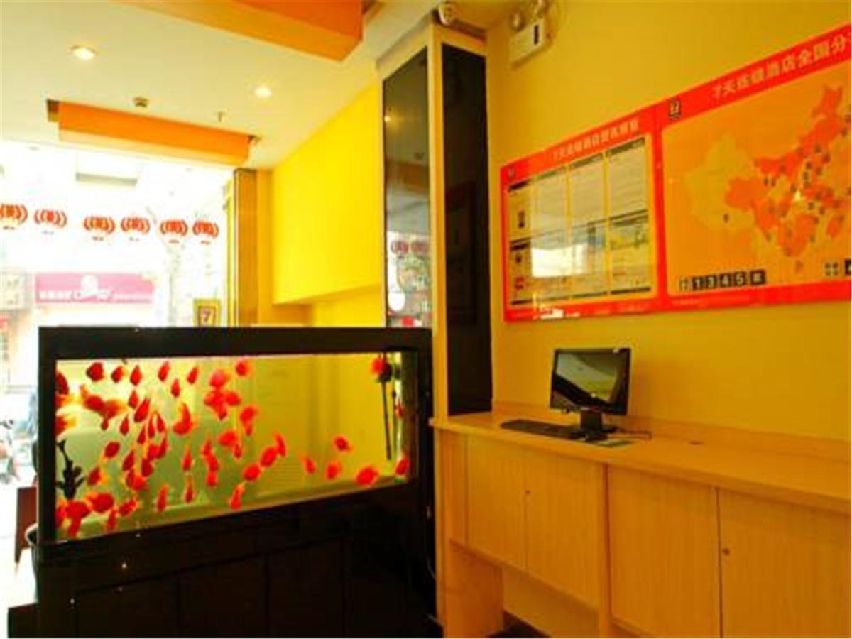 7Days Inn Shanghai Yichuan Road Zewnętrze zdjęcie